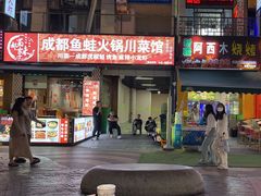 -头牌·鹤岗小串(万达店)