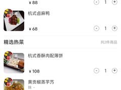 -柳莺湖上·湖景餐厅·江南菜(西湖店)