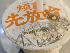 -放哈·甜醅子奶茶创造者(正宁路店)
