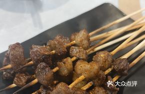Yunnan Wagyu Braised Beef