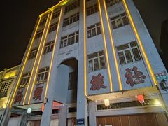 -汕头市小公园
