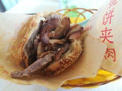 -洪峰浩老北京烧饼夹肉(角门路店)