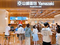 -山崎面包(静安久光店)