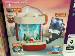 -玩动奇季品牌玩具超市