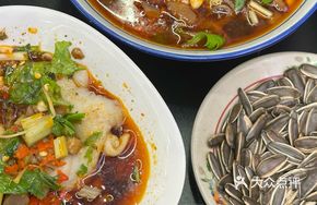 Spicy Wuyu Fish Slices