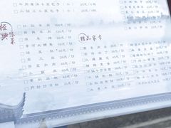 菜单-地安门包子铺(地安门店)