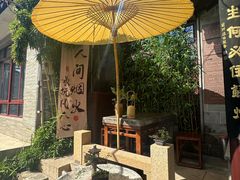 -蟹村草堂·苏式园林人文农家·大闸蟹