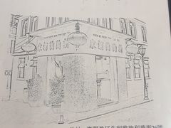 -新陶陶酒家