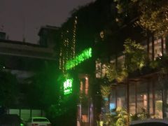 -外婆家(杭州马塍店·杭帮菜名店)