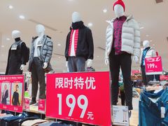 -优衣库(深圳万象天地旗舰店)