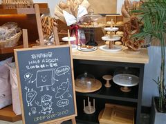 -HAVE A ROOM·有间质果(总店)