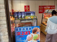 -味多美蛋糕(潘家园店)