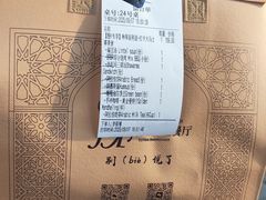 -BRBR叙利亚餐厅(总店)