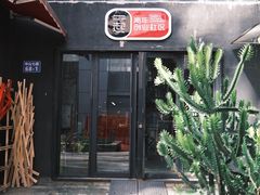 门面-手心咖啡