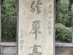 -采石矶景区