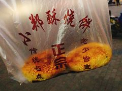 -百年尹氏汤包(湖南路狮子桥店)