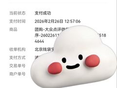 -长顺参鸡汤店(西塔总店)