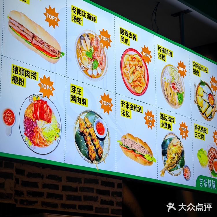 在泉州️人均20不出国能吃到的地道越南河粉️