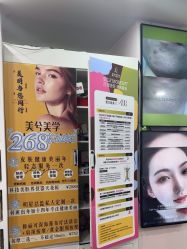 点击看大图 -美兮美学·日式美甲美睫