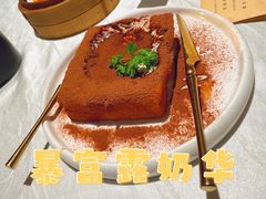 -十二粤味·顺德菜·烧鹅点心(五四广场店)