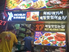 -纽顿熟食中心