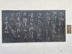 -成都杜甫草堂博物馆