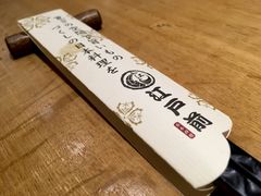 -江户前日本料理(瑞诗酒店店)