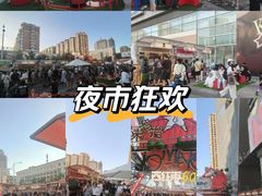 -沈阳铁西万象汇