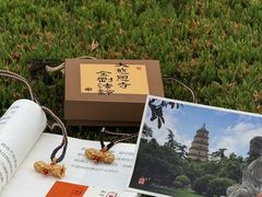 -大慈恩寺(大雁塔)