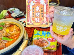 -沙胆彪炭炉牛杂煲(上海日月光广场店)