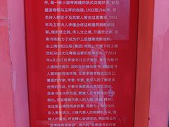 -思南书局(复兴中路店)