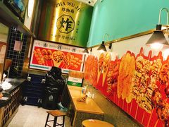 -炸物局(泊富I CITY店)
