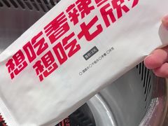 -七欣天香辣蟹火锅(扬州望月路店)