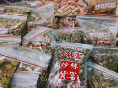 -方林富炒货店(西溪路78号本人店)