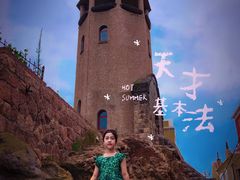 -观象山公园