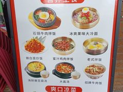 -合易泓烤肉•首创生椰大油边(宁山路店)