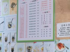 -紫薇冷饮(海宁盐官宣德路店)