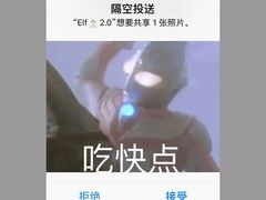 -壹盏灯(惠农店)