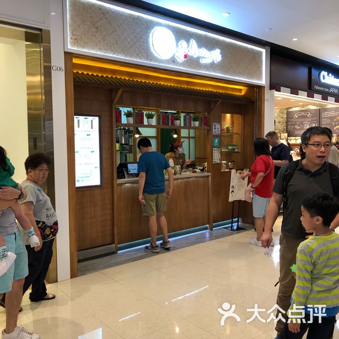 赏茶图片-北京奶茶/果汁-大众点评网