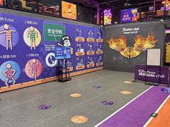 -Tenker Club弹刻极限主题公园 · 蹦床 · 团建 · 生日派对(大关店)