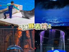 -波塞冬旅游度假区