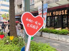 -Wagas沃歌斯(大学路店)