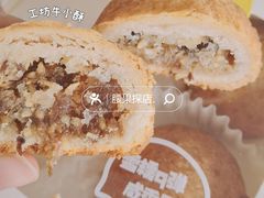 -面包工坊(七彩云南第一城店)