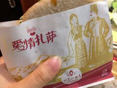 爱情扎萨-一叶一世界·素食餐厅(锦华万达店)