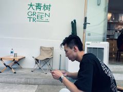 -大青树咖啡(大理古城店)