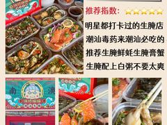-汕头市小公园