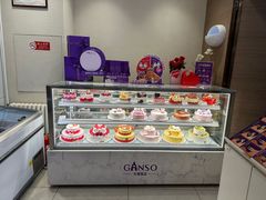 -GANSO元祖食品(双井店)