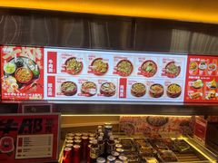 -牛邸·烧肉饭(来福士店)