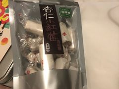 -奇华饼家(黃大仙中心北馆店)