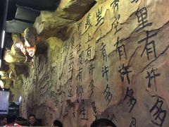 -很久以前羊肉串(大华三路店)